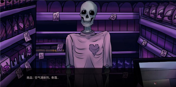 我的夜班工作游戏中文版最新