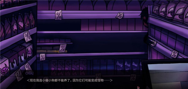 我的夜班工作游戏中文版最新