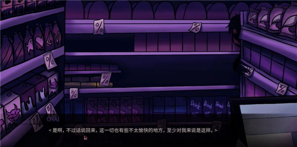 我的夜班工作游戏中文版最新