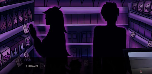 我的夜班工作游戏中文版最新