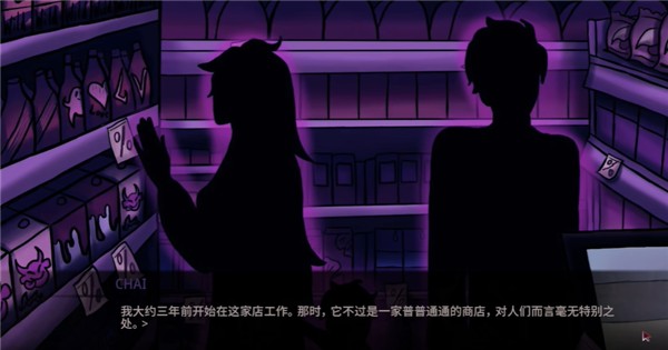 我的夜班工作游戏中文版最新