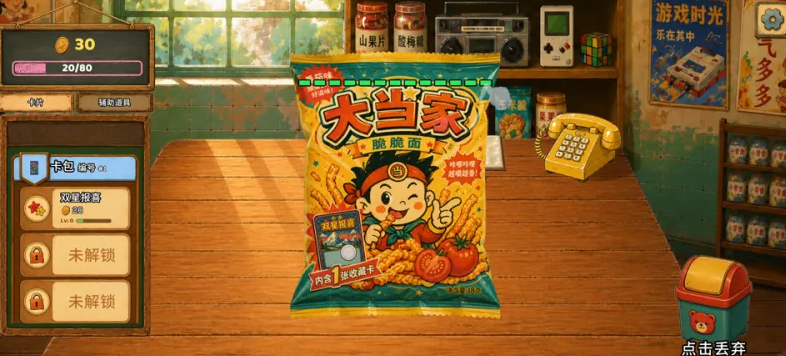 一直刮一直爽手机版最新