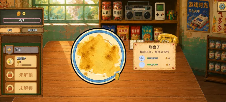 一直刮一直爽手机版最新