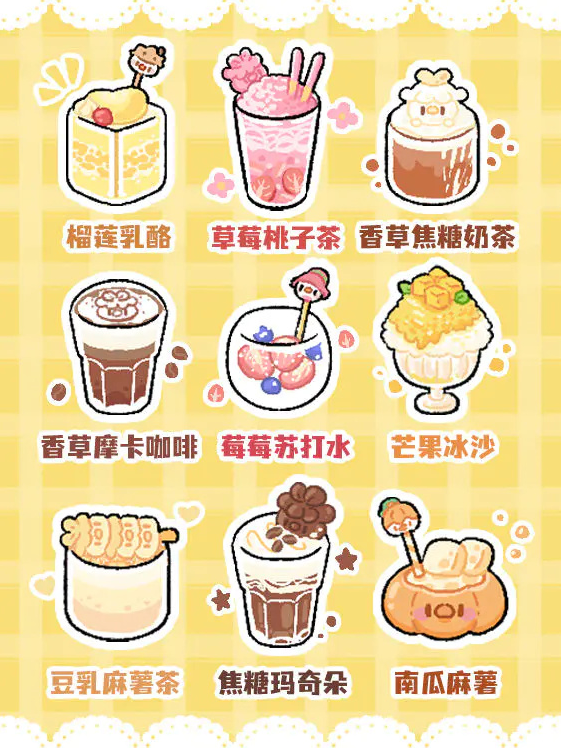 菜鸡梦想家免费版安卓