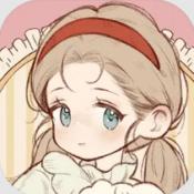 莉莉的冒险衣橱安卓版