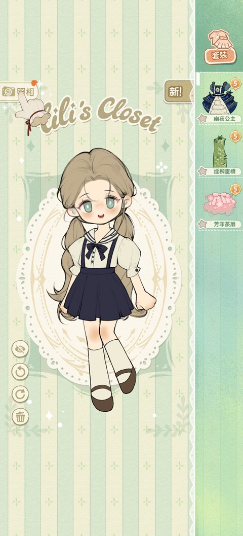莉莉的冒险衣橱安卓版