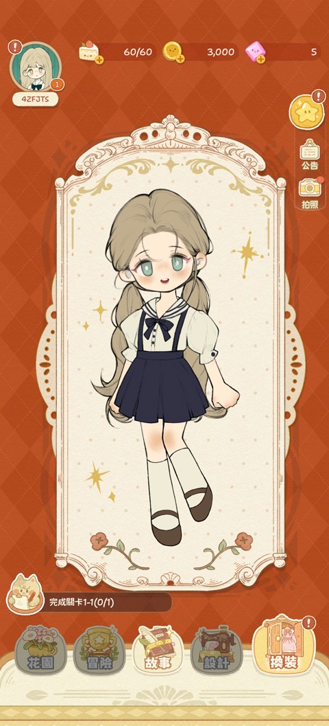 莉莉的冒险衣橱安卓版