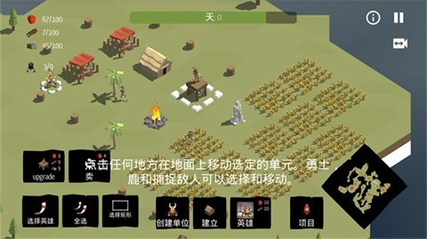 北欧海盗村最新版汉化1 北欧海盗村最新版汉化1