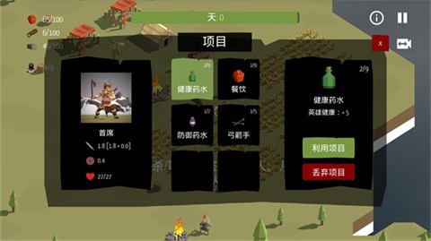 北欧海盗村最新版汉化5 北欧海盗村最新版汉化5