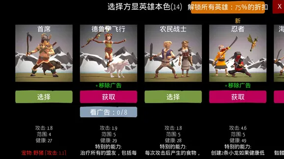 北欧海盗村最新版汉化