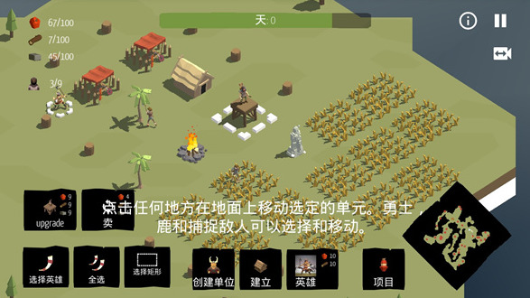 北欧海盗村最新版汉化