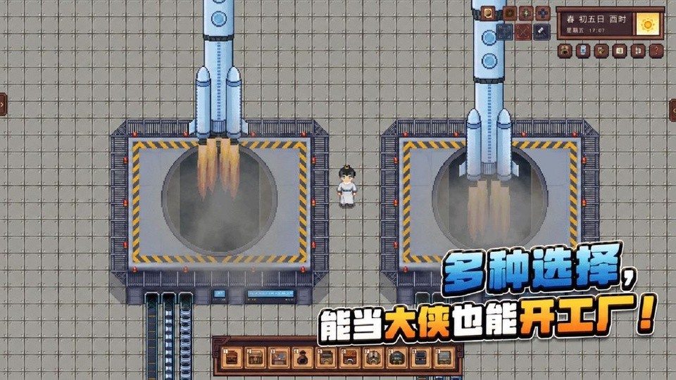 江城创业记中文版1 江城创业记中文版1