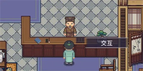 江城创业记中文版