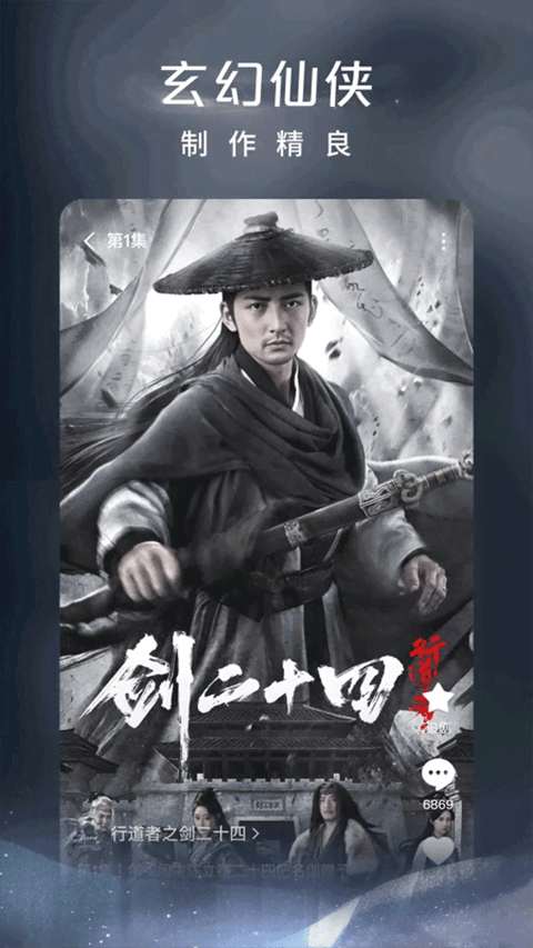 红果免费短剧手机版1 红果免费短剧手机版1