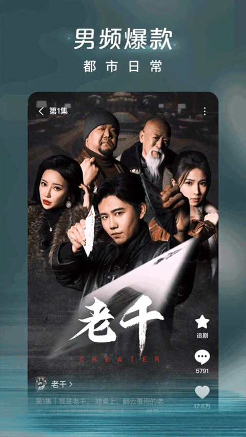 红果免费短剧手机版3 红果免费短剧手机版3