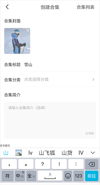 红果免费短剧手机版