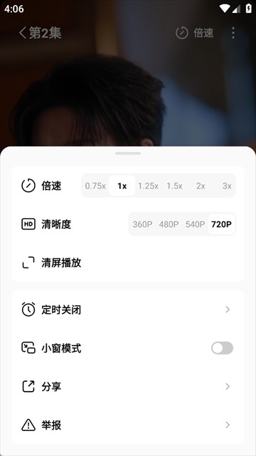 红果免费短剧手机版