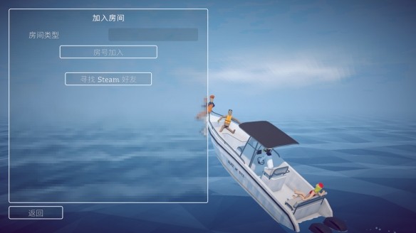渔力全开中文版