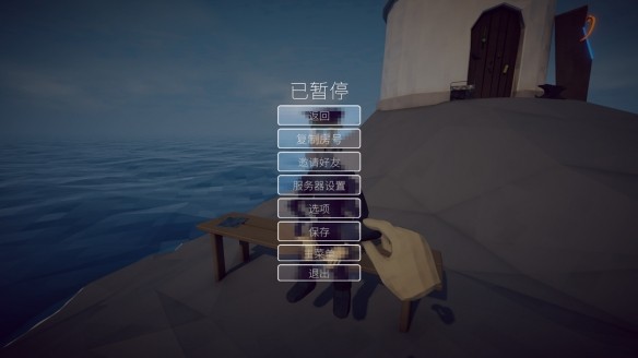 渔力全开中文版