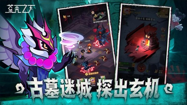 荒无之下游戏安卓版1 荒无之下游戏安卓版1