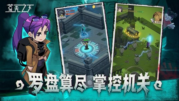 荒无之下游戏安卓版2 荒无之下游戏安卓版2