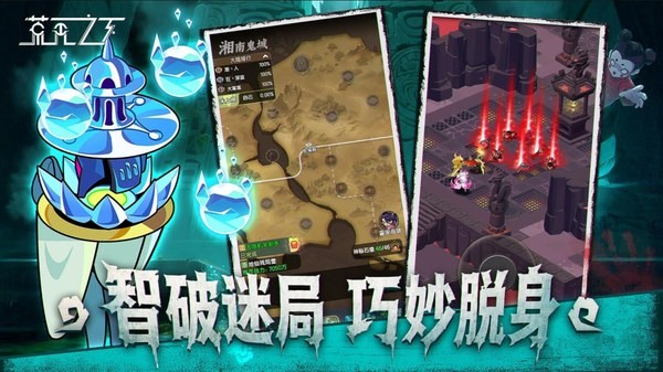 荒无之下游戏安卓版4 荒无之下游戏安卓版4