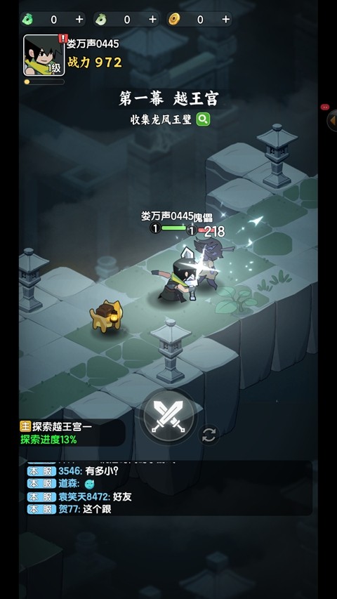 荒无之下游戏安卓版