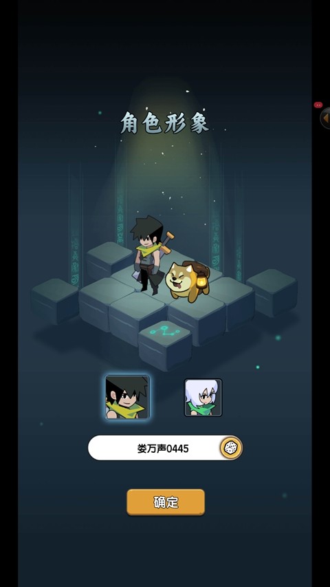 荒无之下游戏安卓版