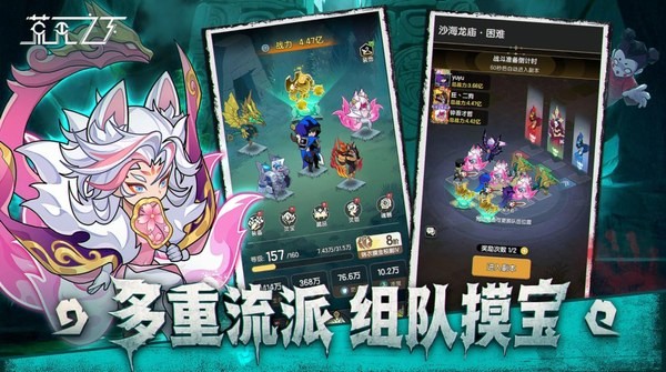 荒无之下游戏安卓版