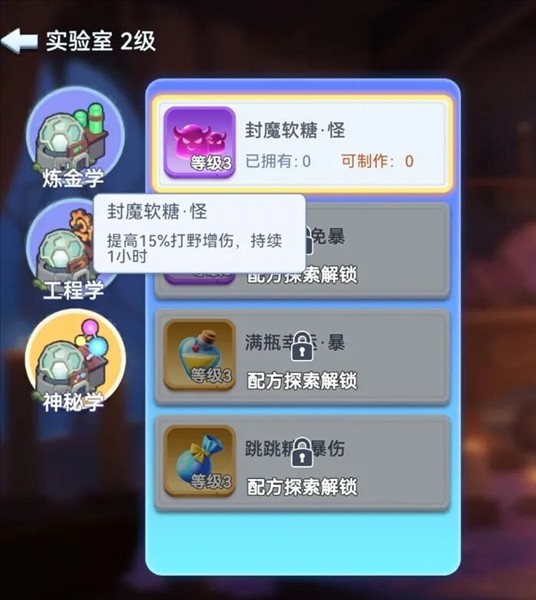 家园梦想派对手机版免费