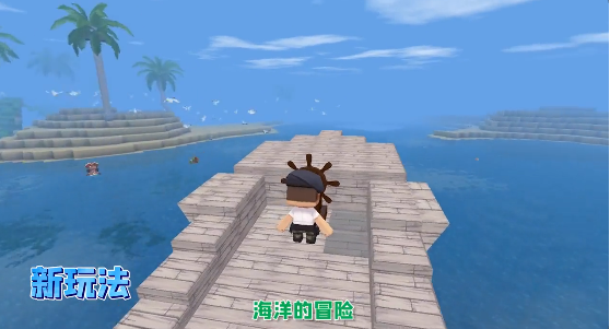 迷你世界1.22.0老版本手机版1 迷你世界1.22.0老版本手机版1