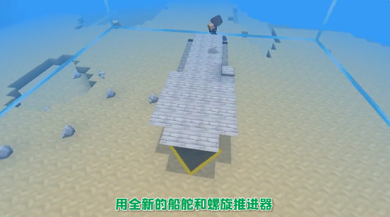 迷你世界1.22.0老版本手机版3 迷你世界1.22.0老版本手机版3