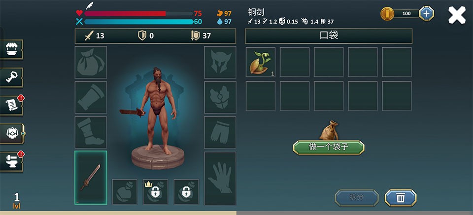 流放废土生存最新版