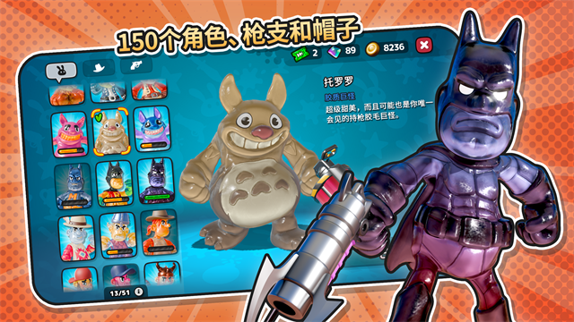 软糖射手2最新版20261 软糖射手2最新版20261