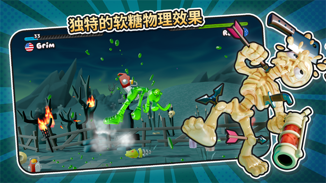 软糖射手2最新版2026