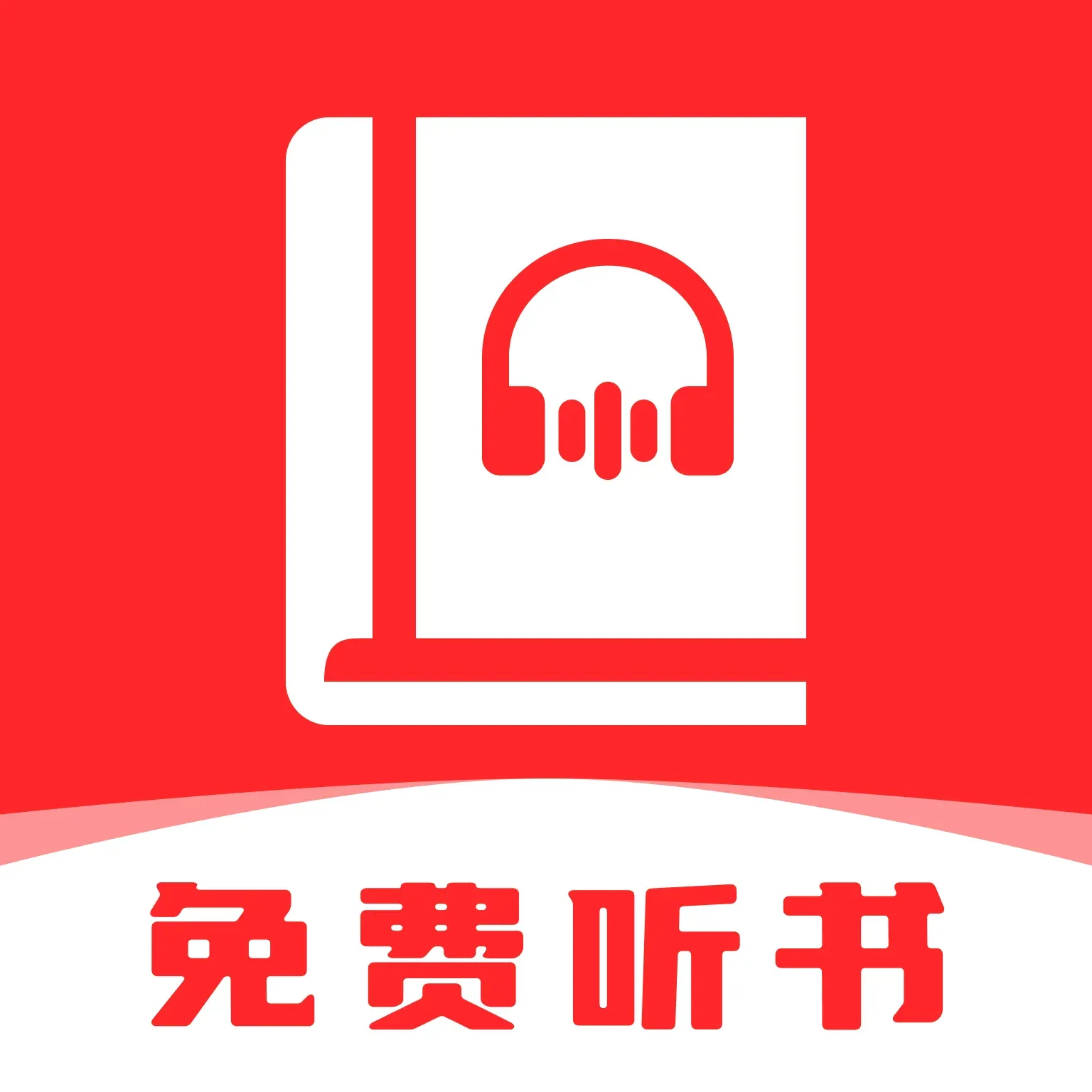 七兔免费小说最新版安卓