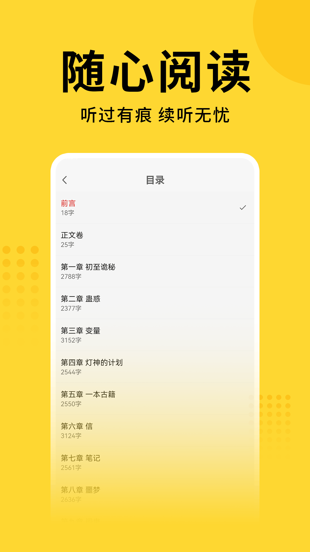 七兔免费小说最新版安卓1 七兔免费小说最新版安卓1