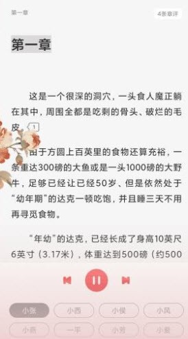 联合阅读官方