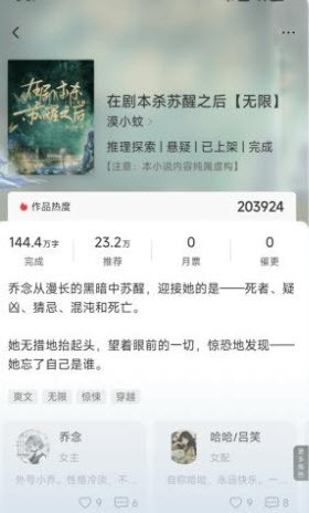联合阅读官方