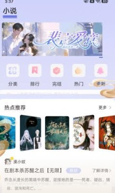 联合阅读官方