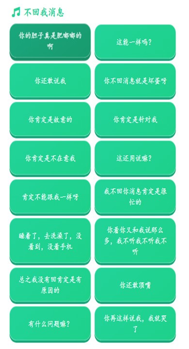 睦子米语音盒app最新版1 睦子米语音盒app最新版1