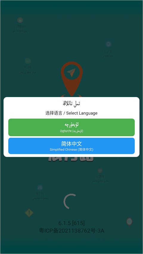 热万路RawanYol地图最新版