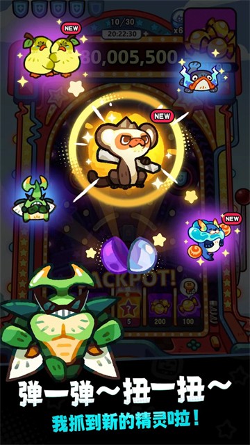 塔塔冒险队(Clash of Critters)手游免费版3 塔塔冒险队(Clash of Critters)手游免费版3