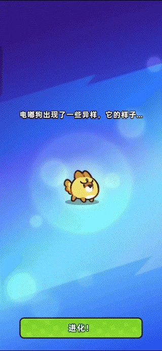 塔塔冒险队(Clash of Critters)手游免费版