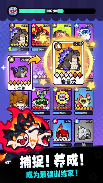 塔塔冒险队(Clash of Critters)手游免费版