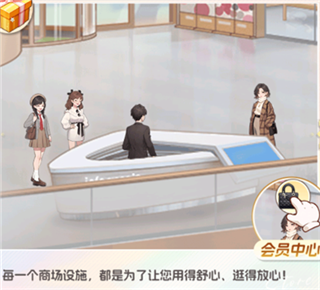 时尚百货城安卓版