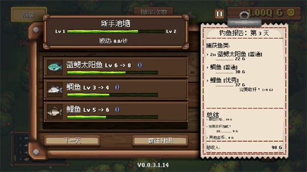 钓鱼公司2026最新官方