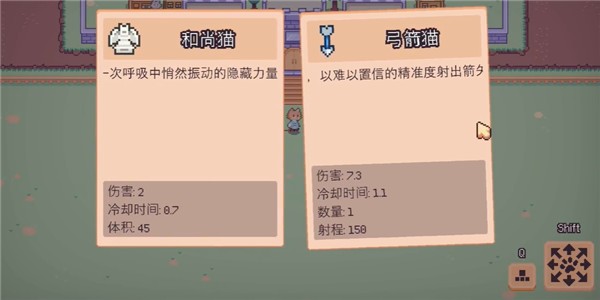 猫猫幸存者官方正版