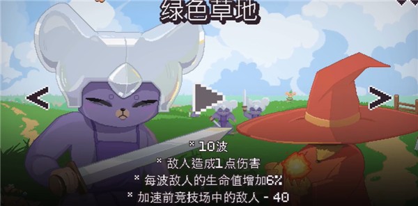 猫猫幸存者官方正版