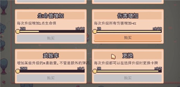 猫猫幸存者官方正版